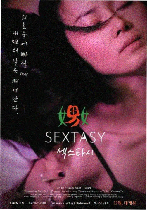 老男孩歌词未删减版翻唱传播卡片